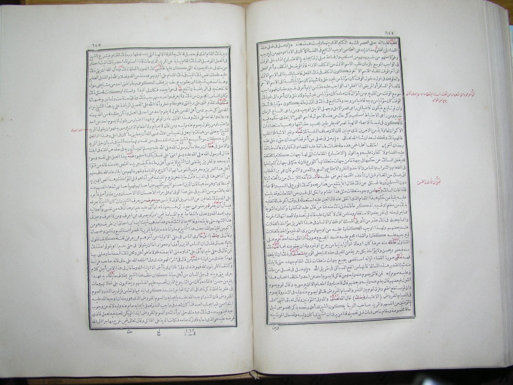 futmak.com - Page 324 - from part One of the first Boulaq edition - corrected by Sheikh Abdul Majeed Al-Khani
